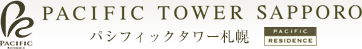 PACIFIC TOWER SAPPORO（パシフィックタワー札幌）