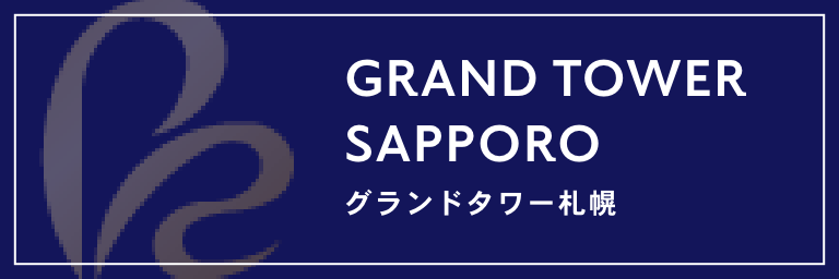 GRAND TOWER SAPPORO