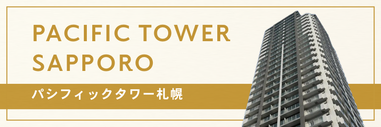 PACIFIC TOWER SAPPORO