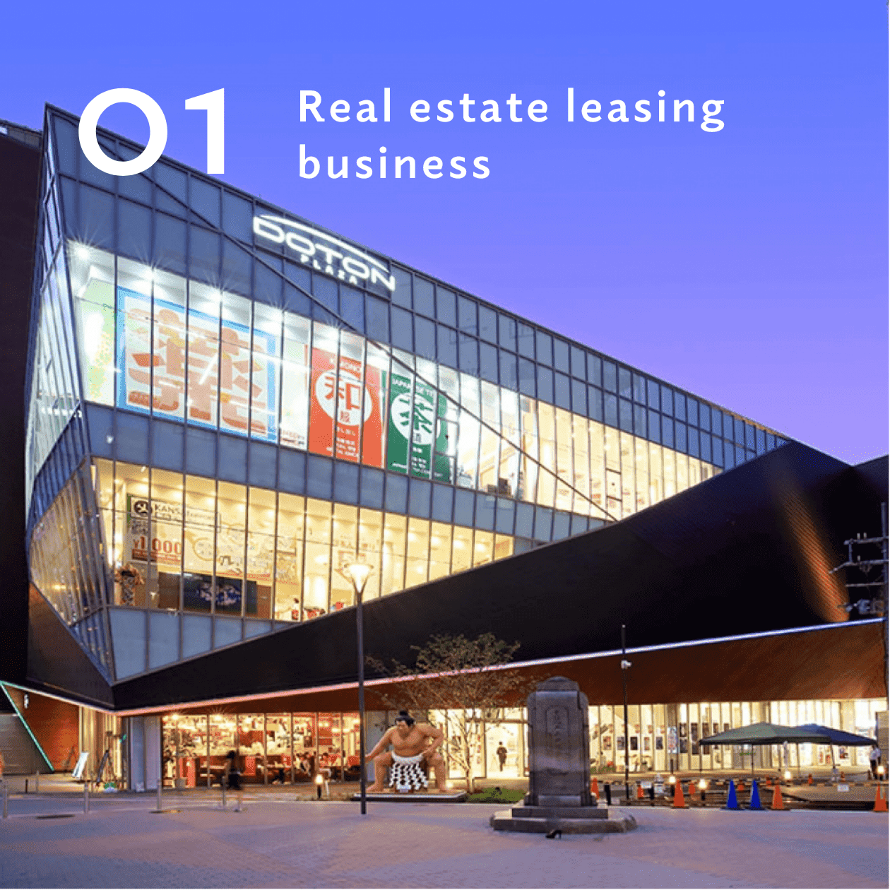 Real estate leasing business